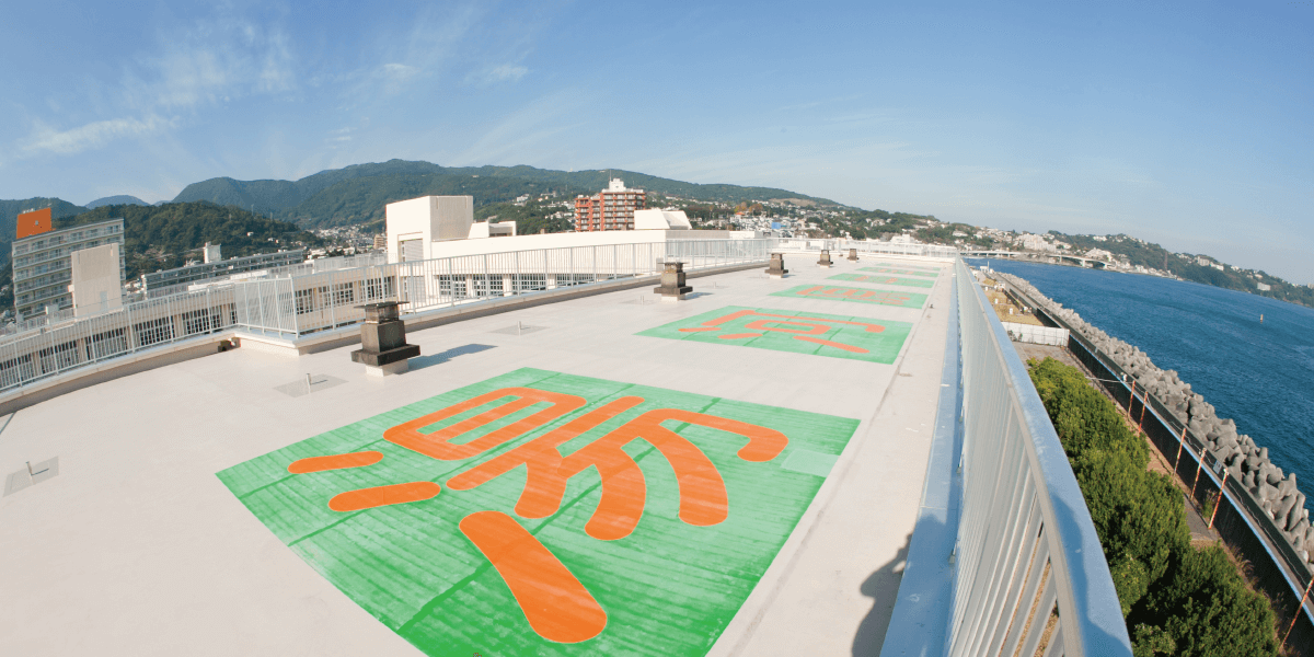 湯河原町立中学校