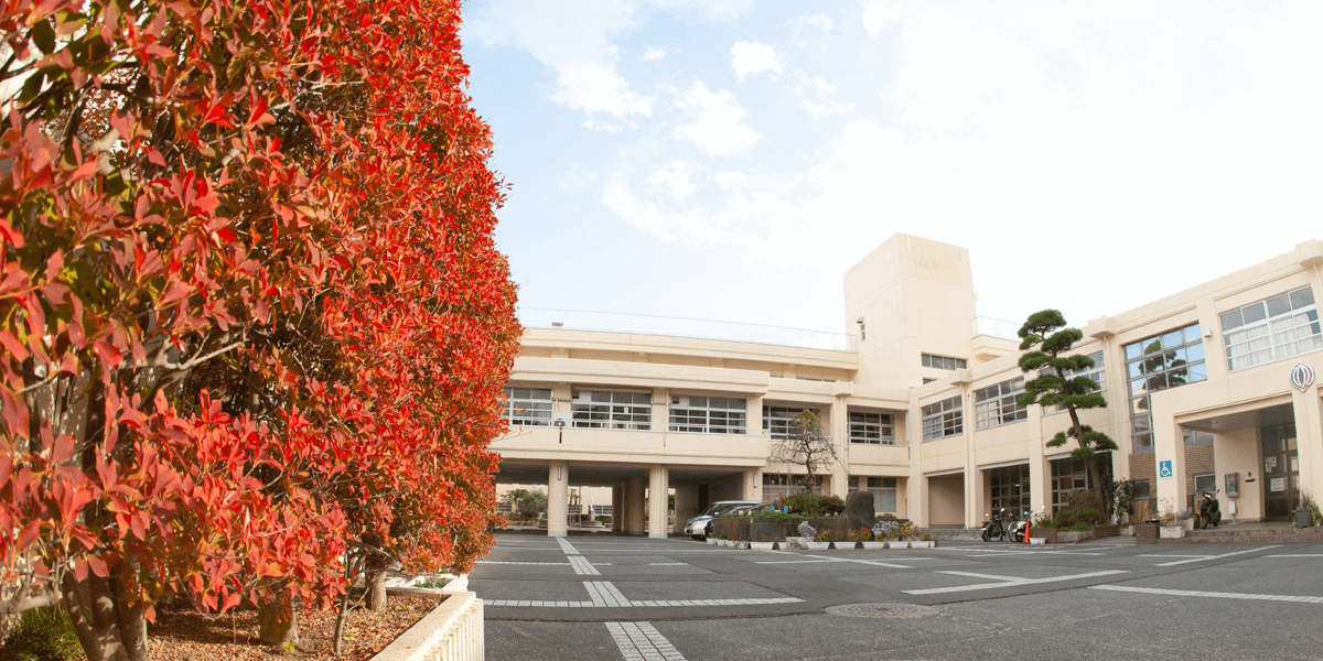 湯河原町立中学校